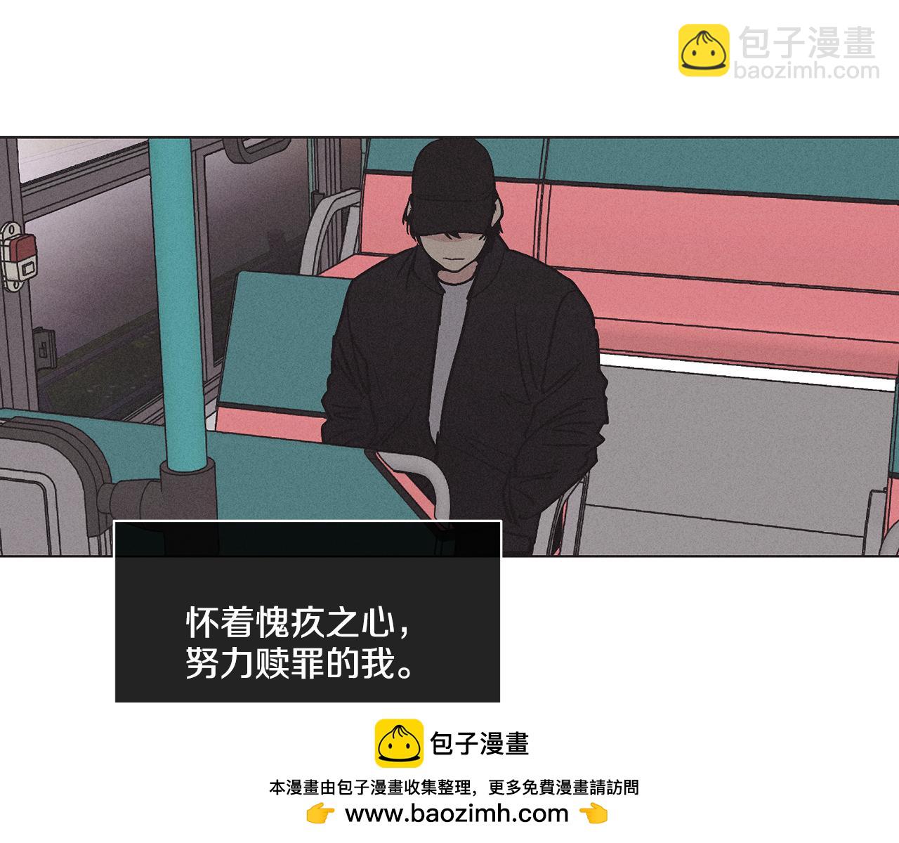 第2话 报仇(1/4)-第3话