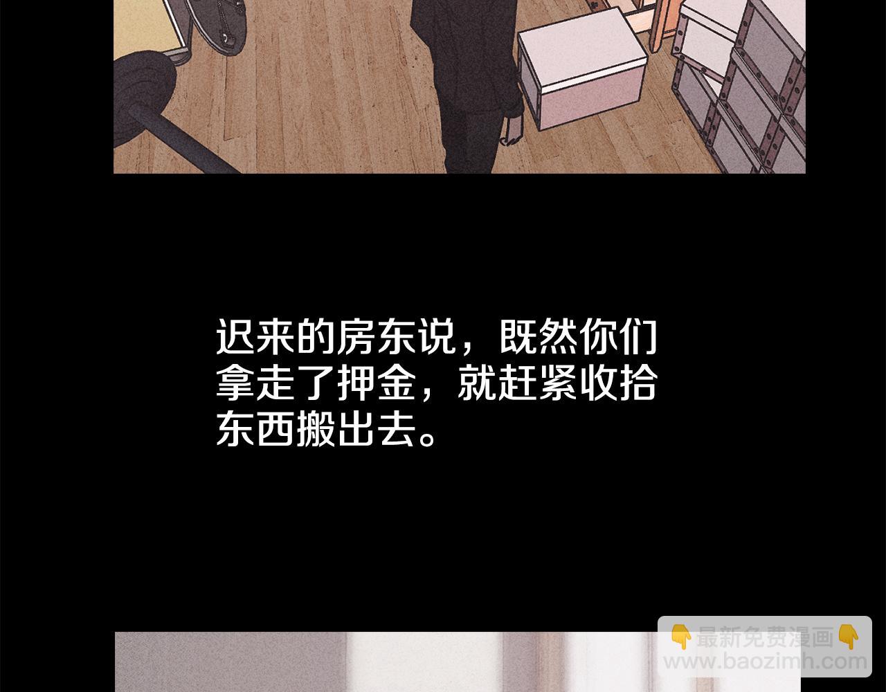 第2话 报仇(1/4)-第3话