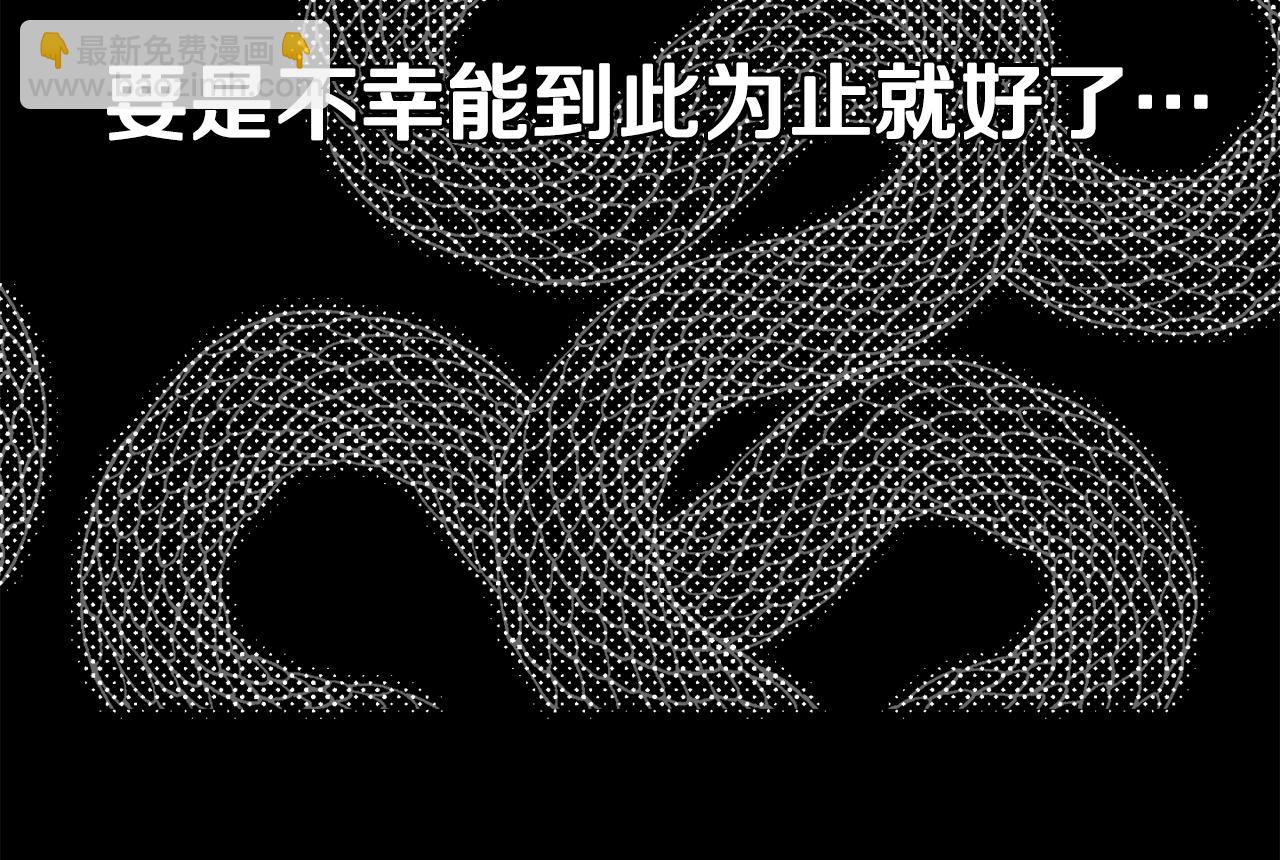 第2话 报仇(1/4)-第3话