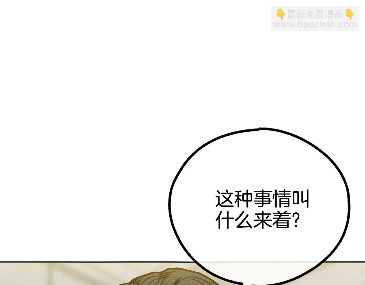 第38话 报酬(1/4)-第39话