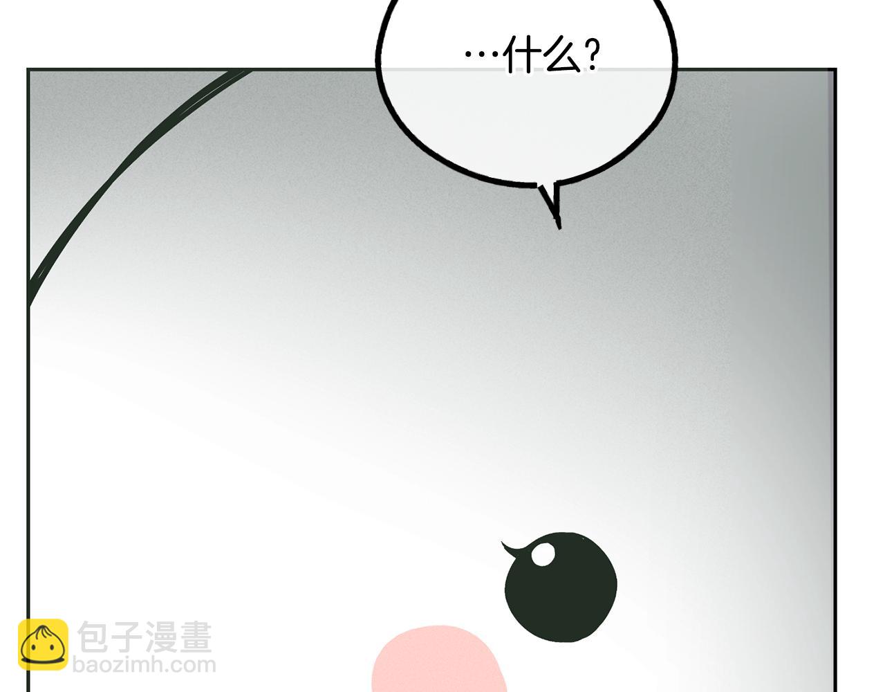 第38话 报酬(1/4)-第39话