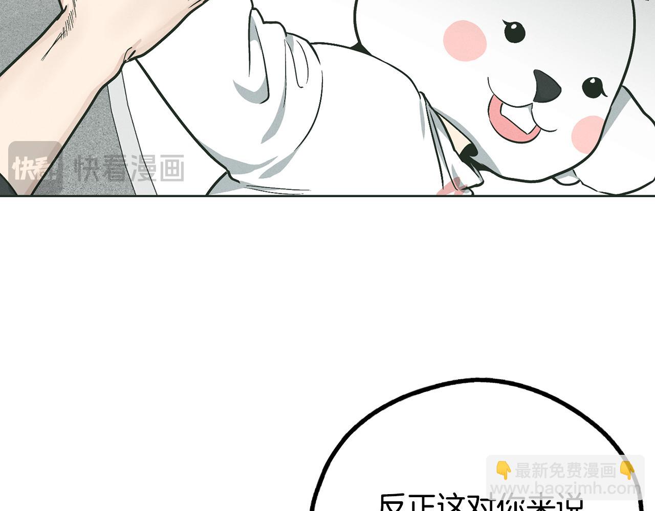 第38话 报酬(1/4)-第39话