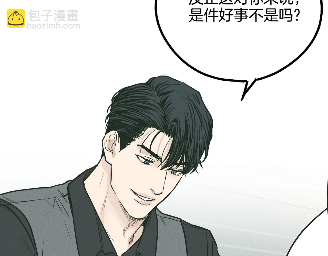 第38话 报酬(1/4)-第39话