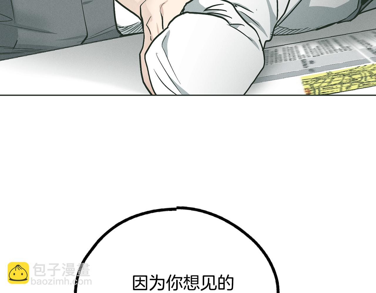 第38话 报酬(1/4)-第39话