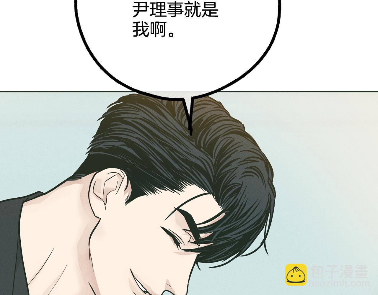 第38话 报酬(1/4)-第39话