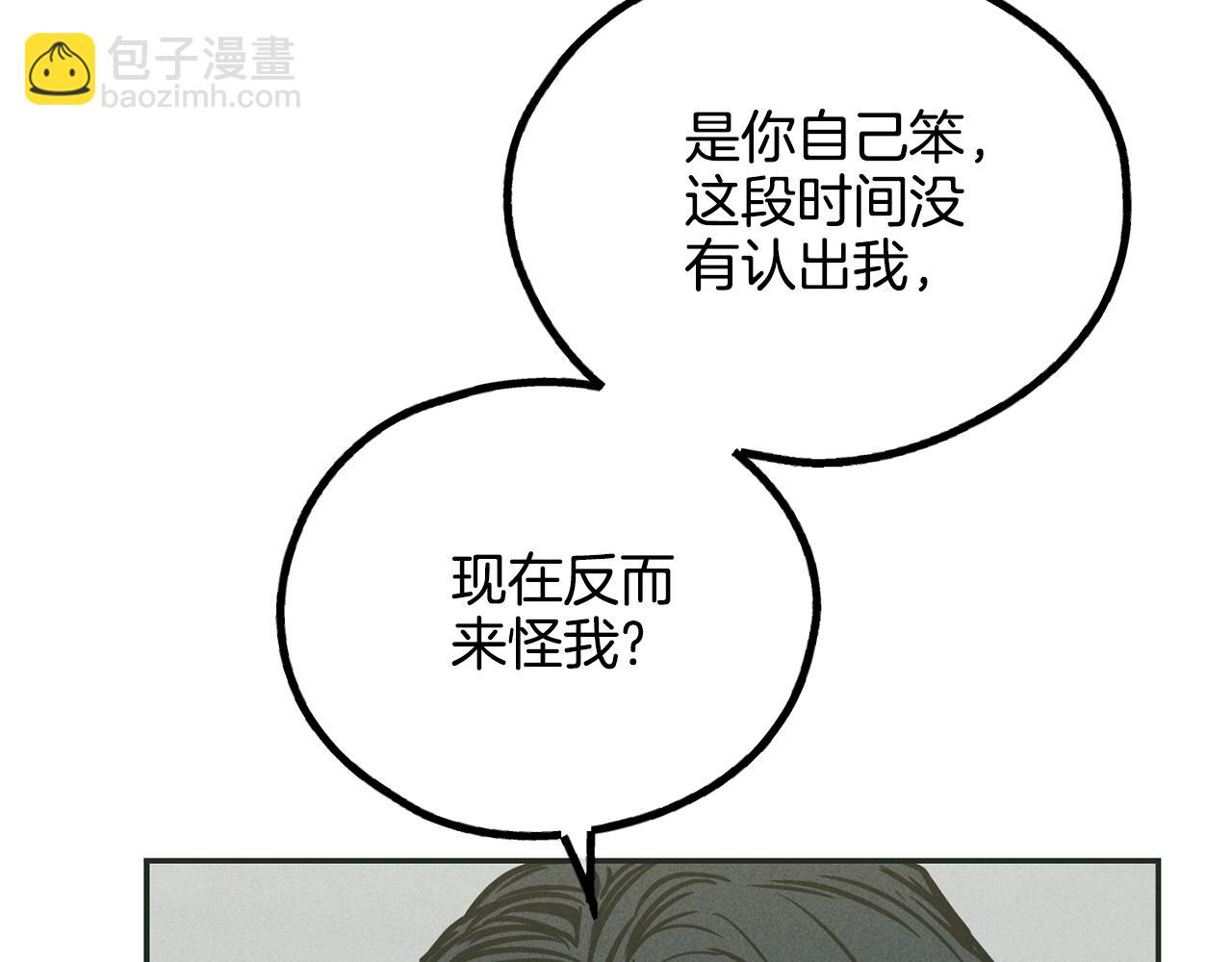 第38话 报酬(1/4)-第39话