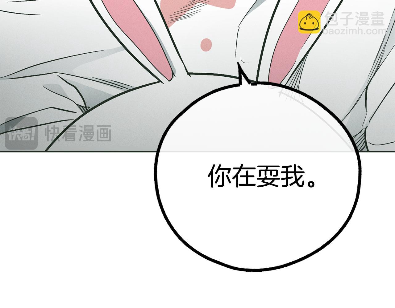 第38话 报酬(1/4)-第39话