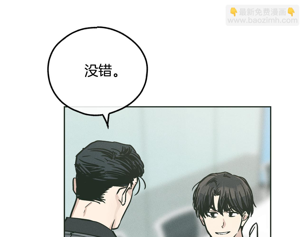 第38话 报酬(1/4)-第39话