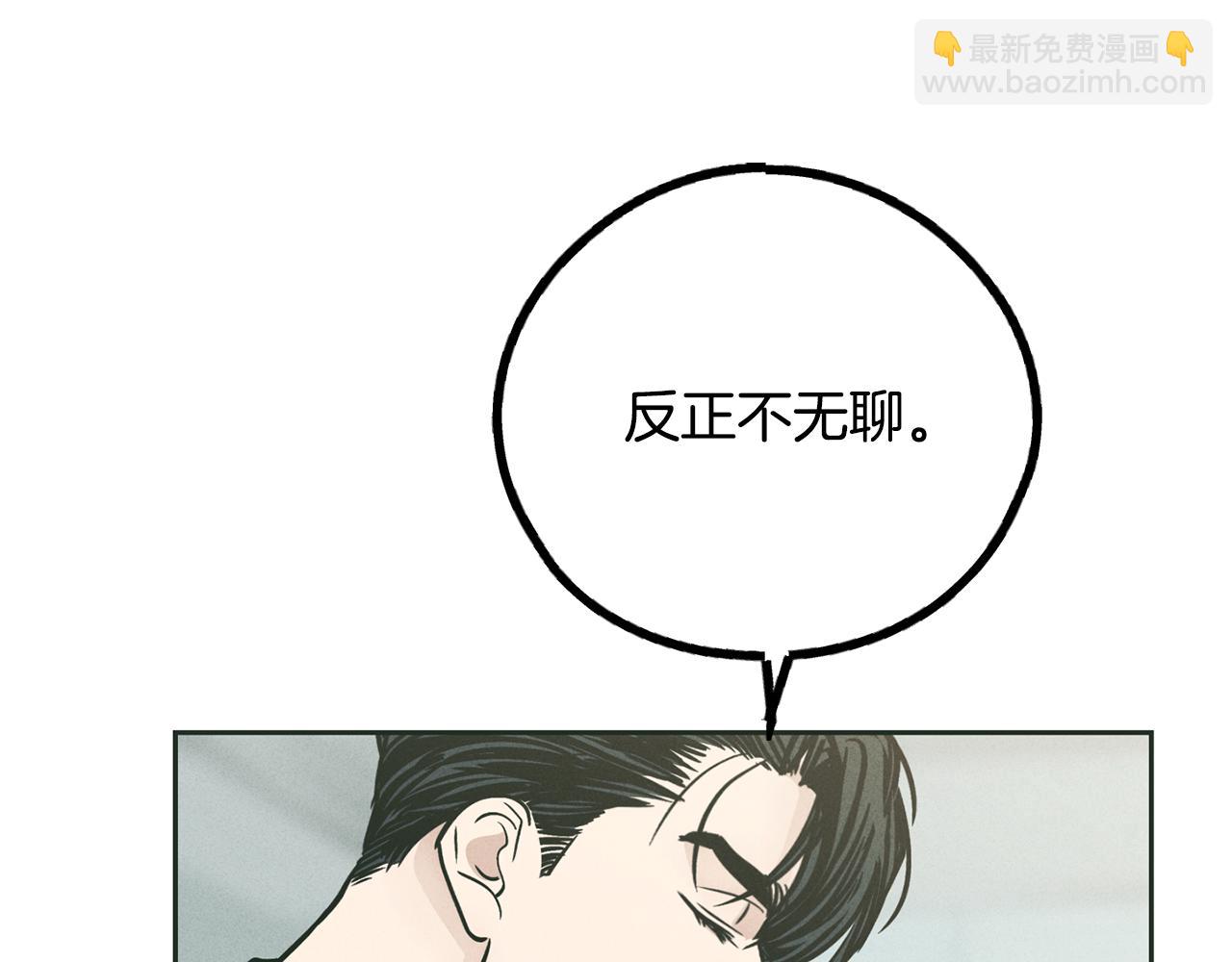 第38话 报酬(1/4)-第39话