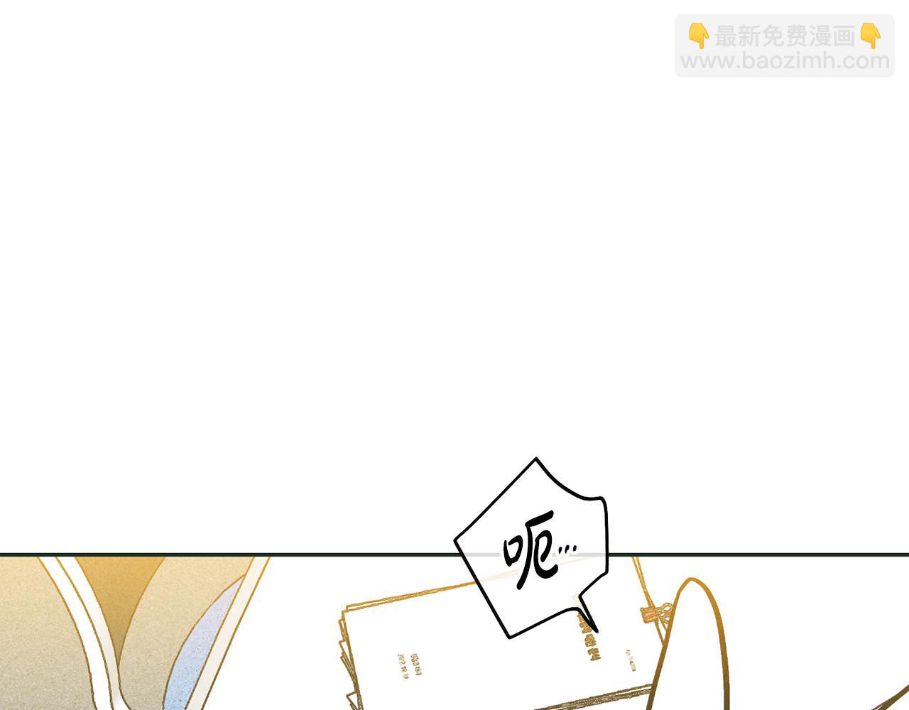 第38话 报酬(1/4)-第39话