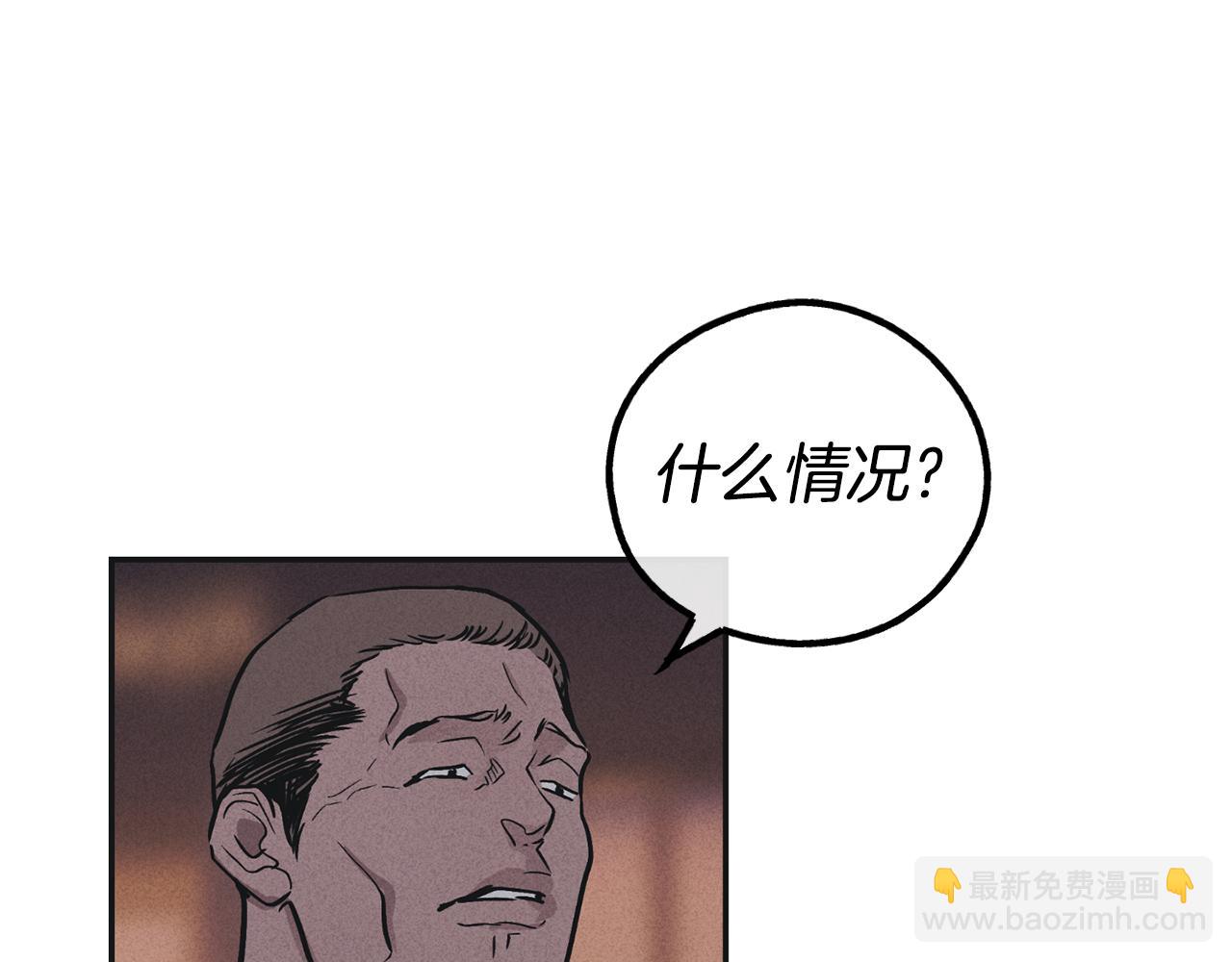 第40话 金会长(1/4)-第41话