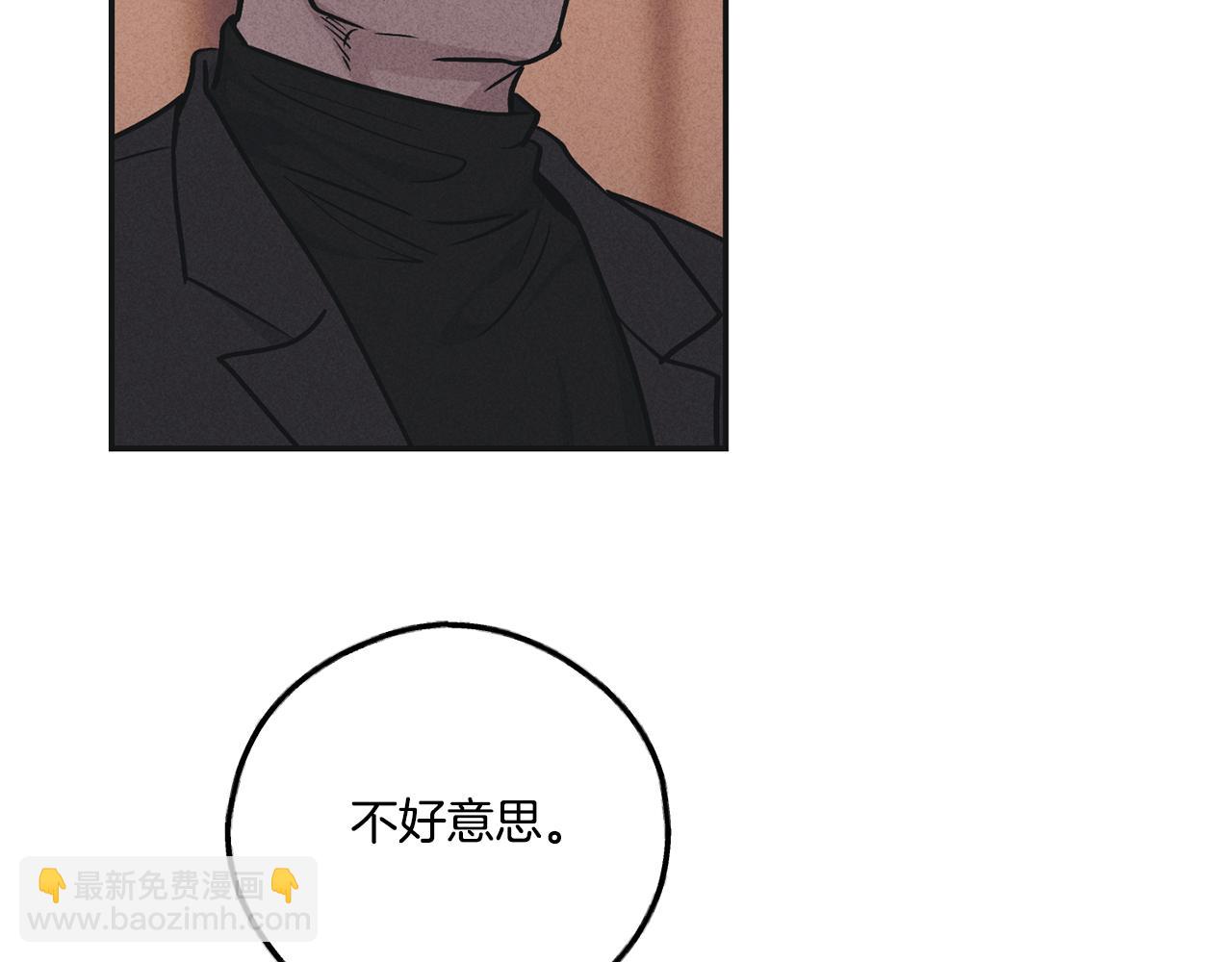 第40话 金会长(1/4)-第41话