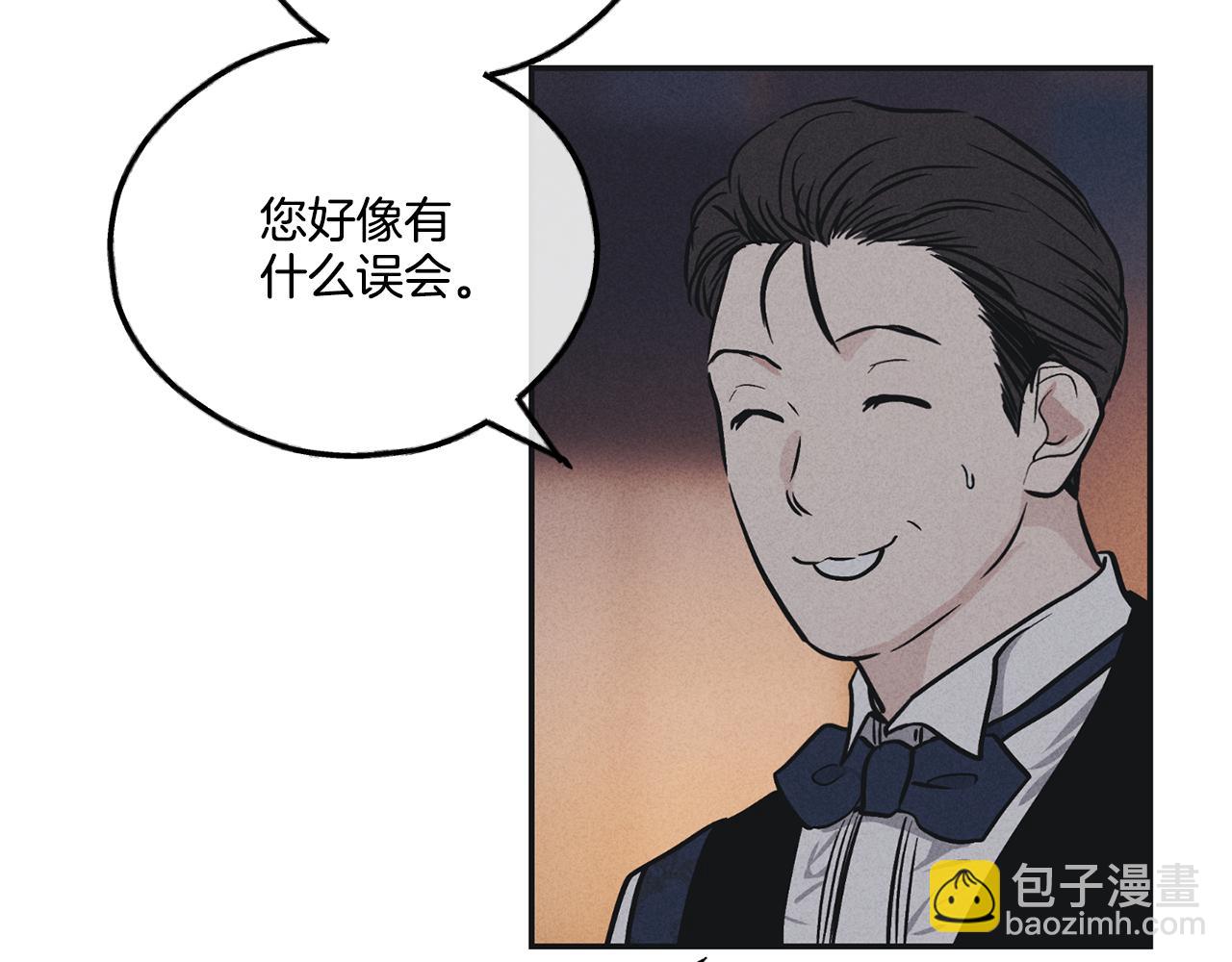 第40话 金会长(1/4)-第41话