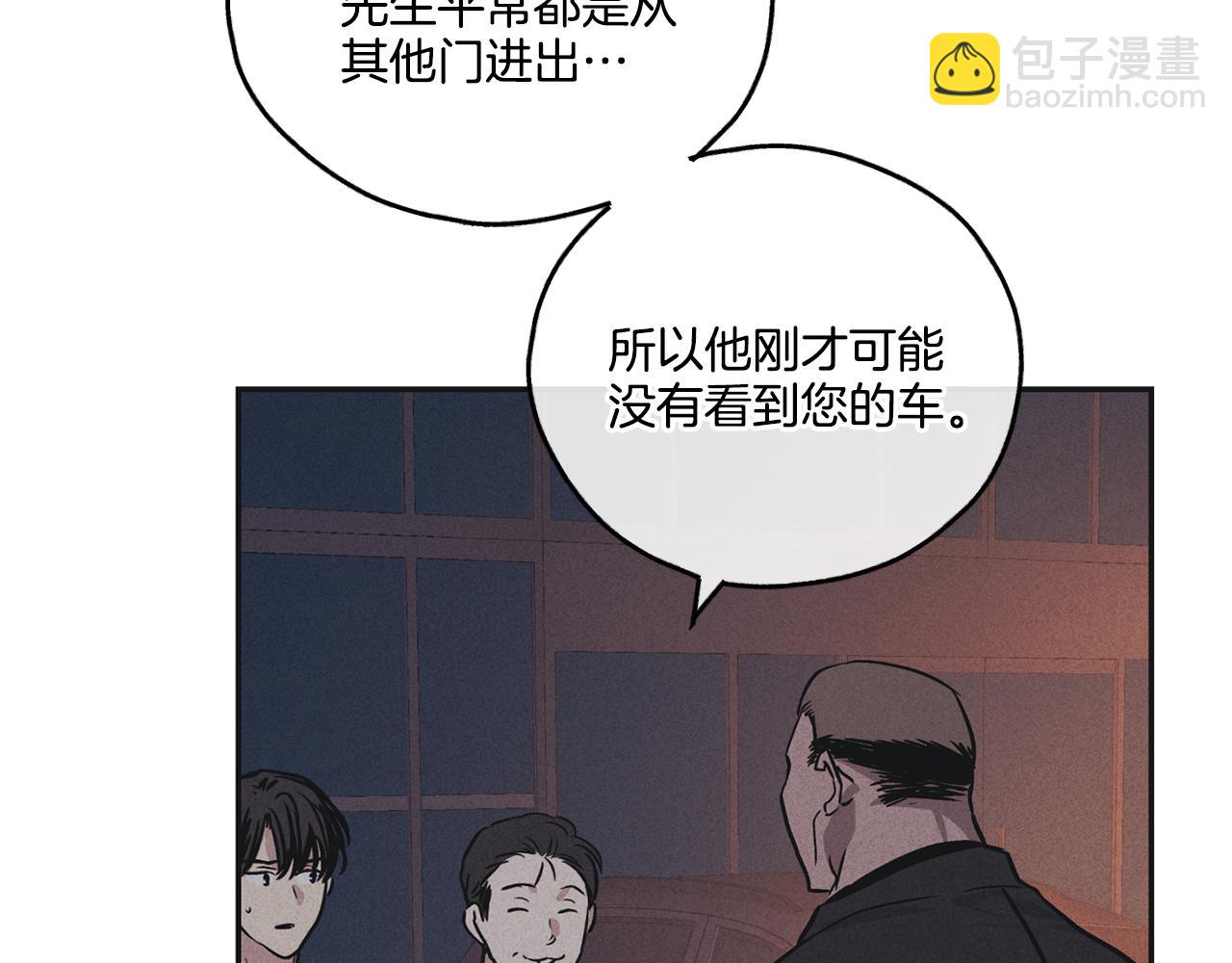 第40话 金会长(1/4)-第41话