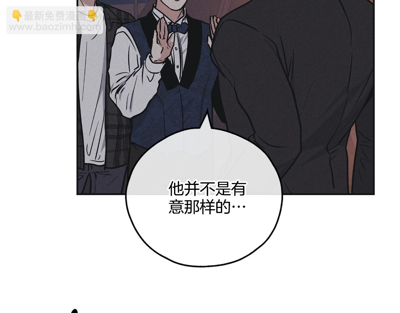 第40话 金会长(1/4)-第41话