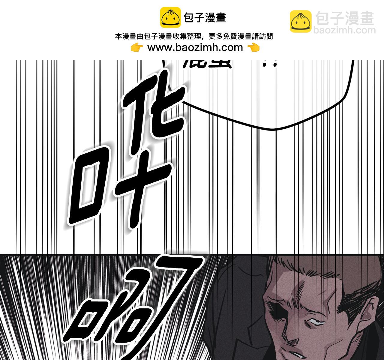 第40话 金会长(1/4)-第41话