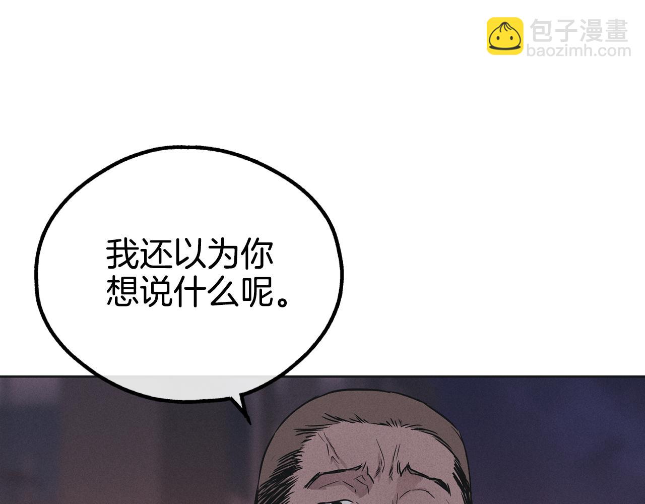 第40话 金会长(1/4)-第41话