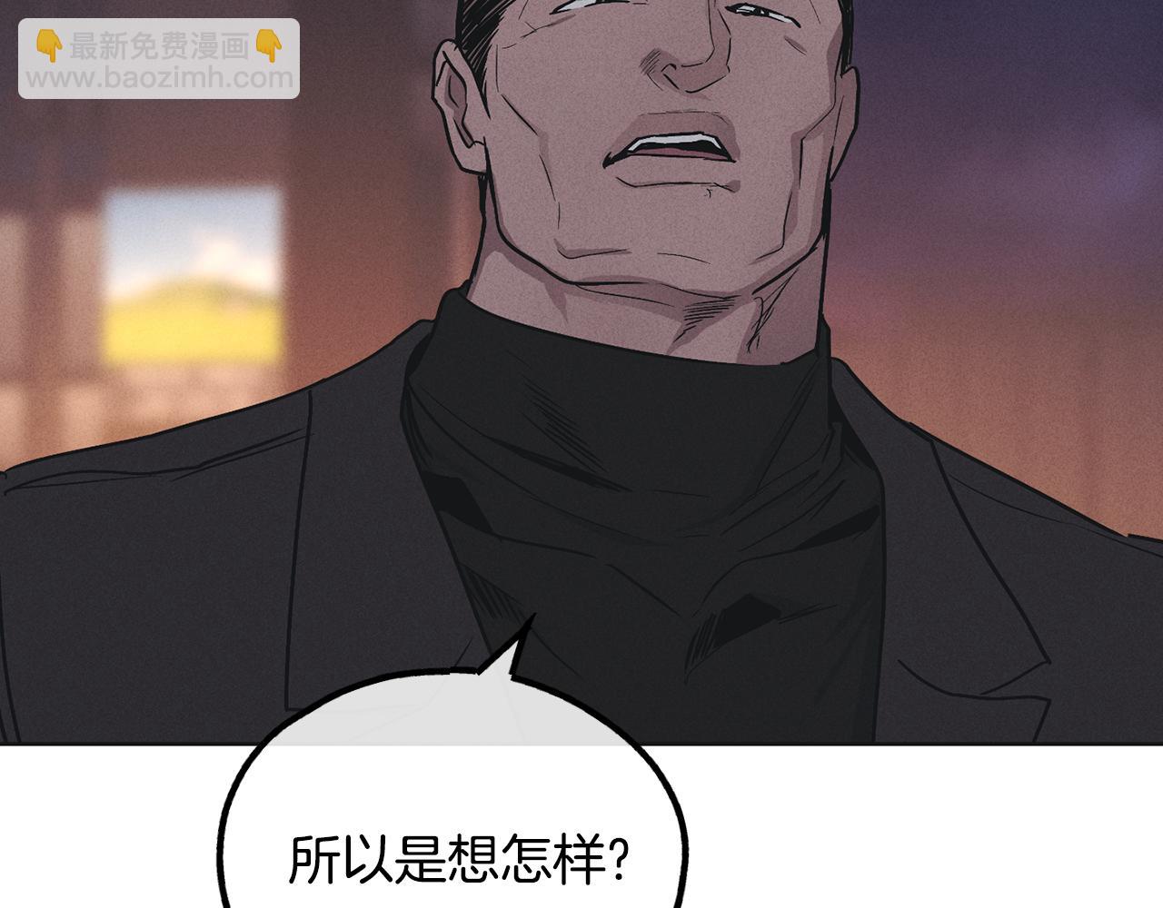 第40话 金会长(1/4)-第41话