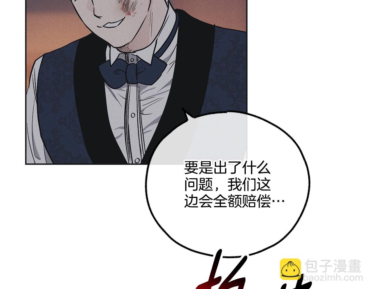 第40话 金会长(1/4)-第41话