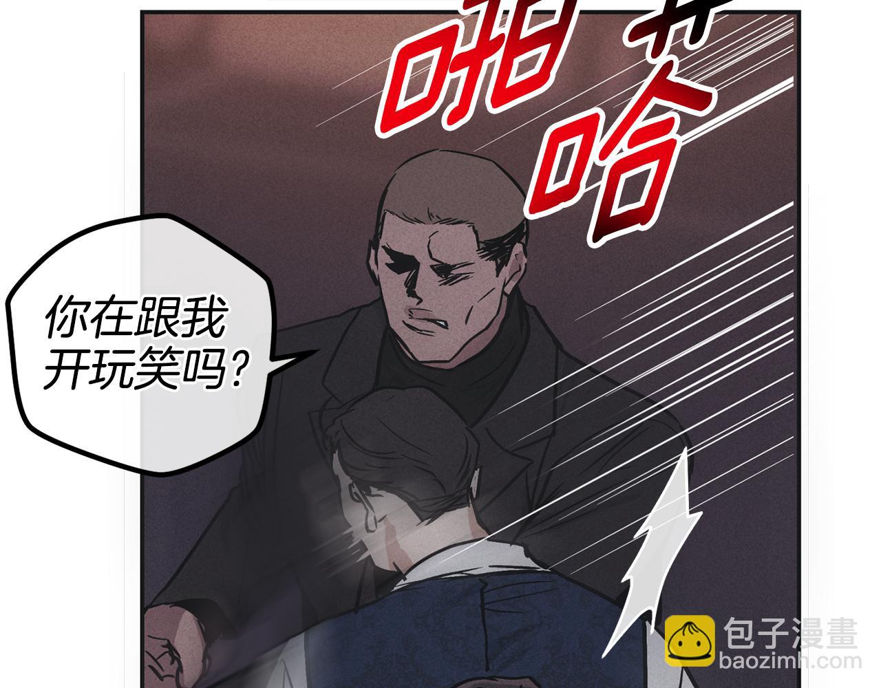 第40话 金会长(1/4)-第41话