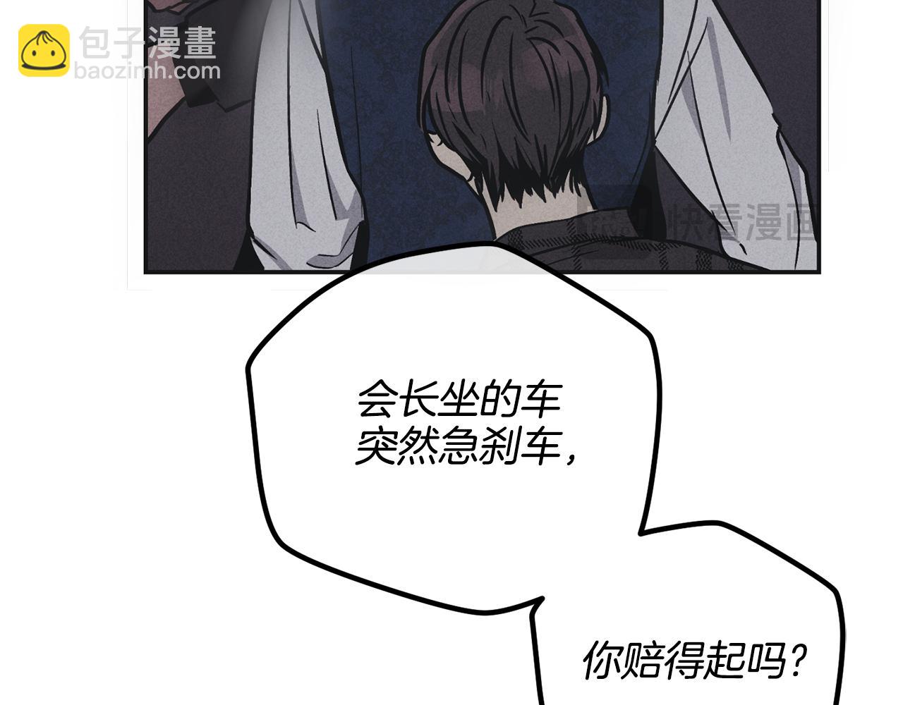 第40话 金会长(1/4)-第41话