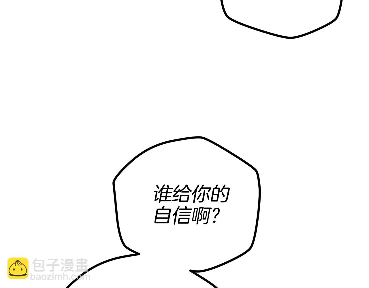 第40话 金会长(1/4)-第41话