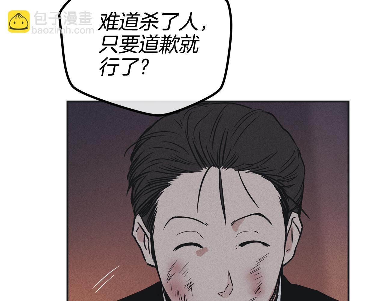 第40话 金会长(1/4)-第41话