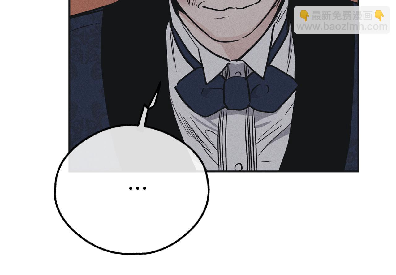 第40话 金会长(1/4)-第41话