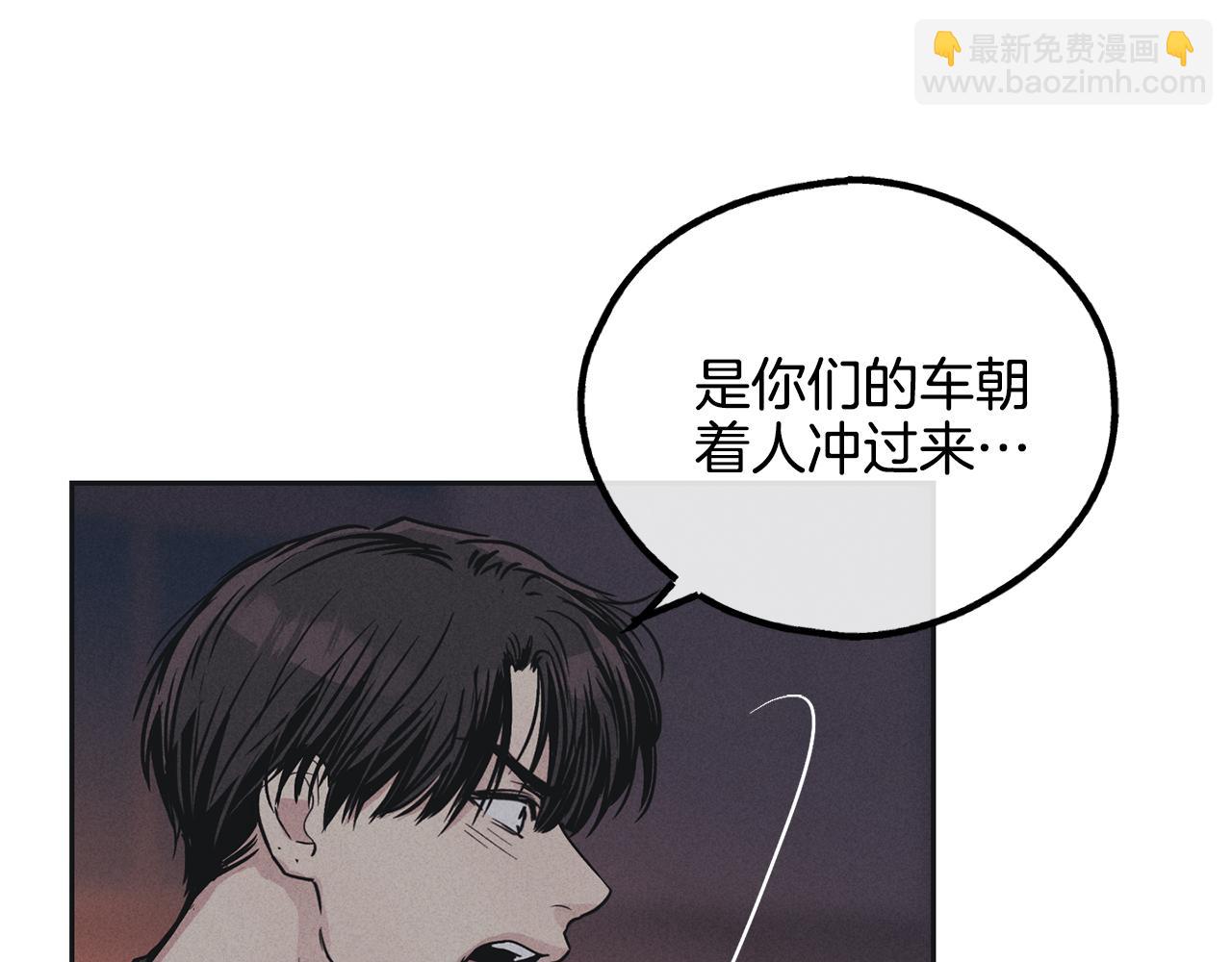 第40话 金会长(1/4)-第41话