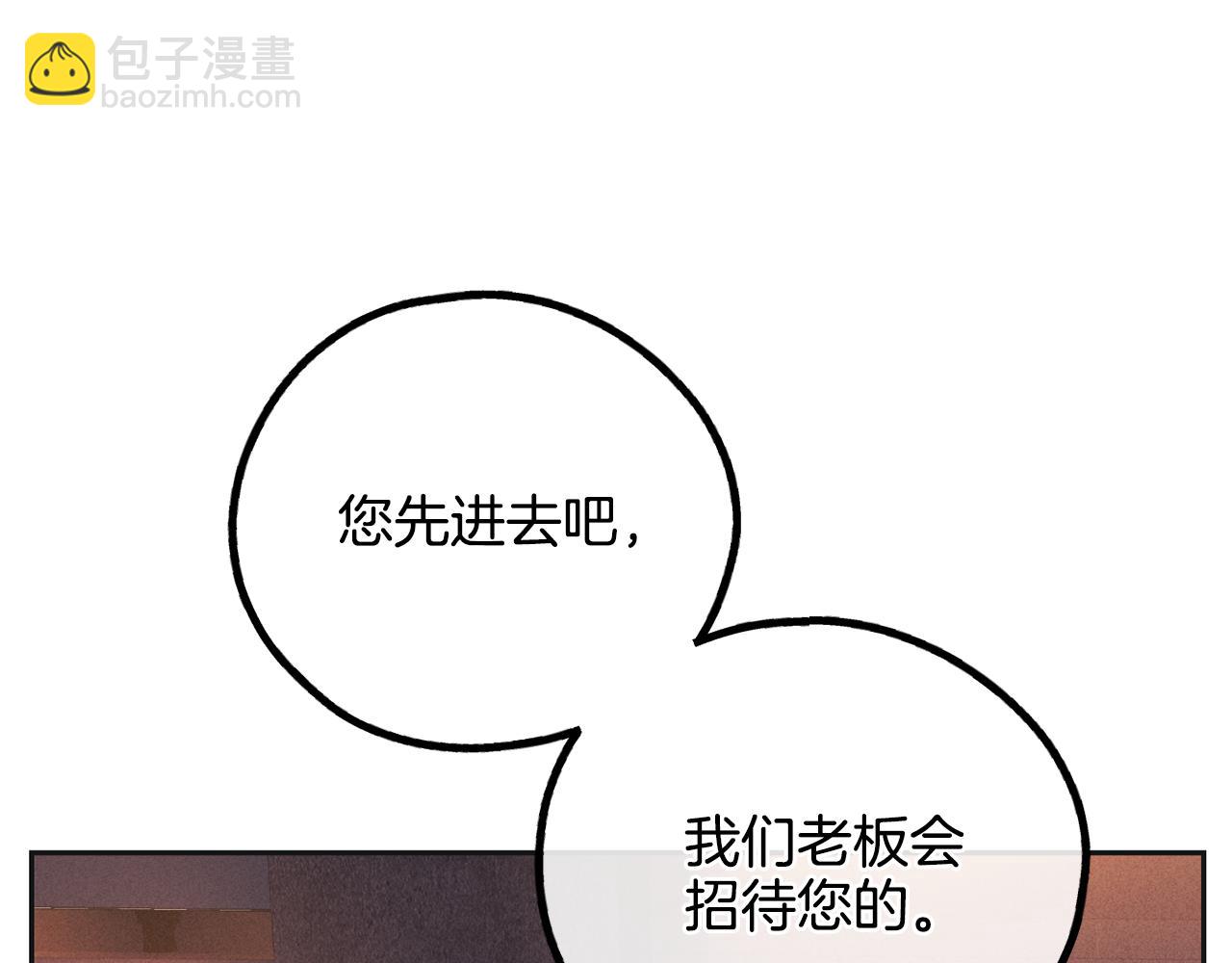 第40话 金会长(1/4)-第41话