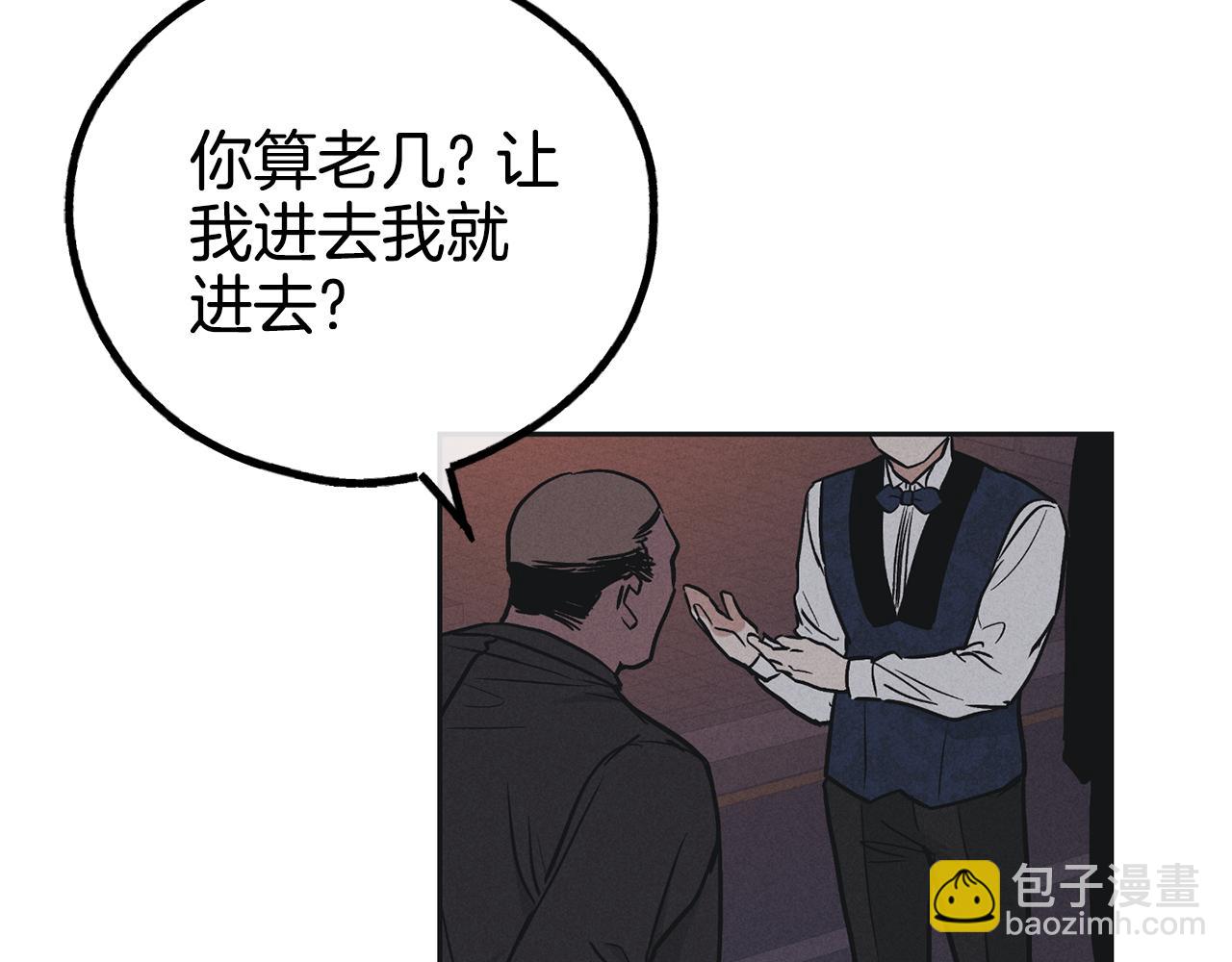 第40话 金会长(1/4)-第41话