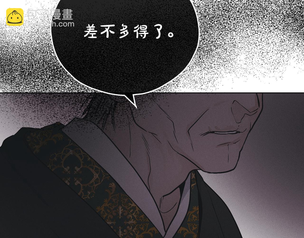 第40话 金会长(1/4)-第41话