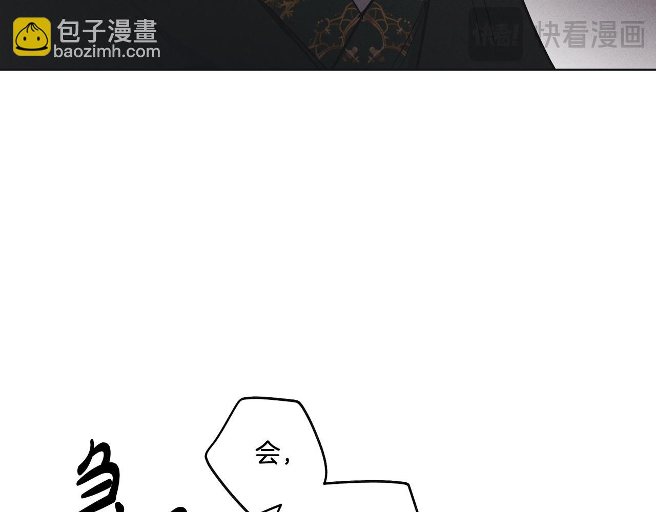 第40话 金会长(1/4)-第41话