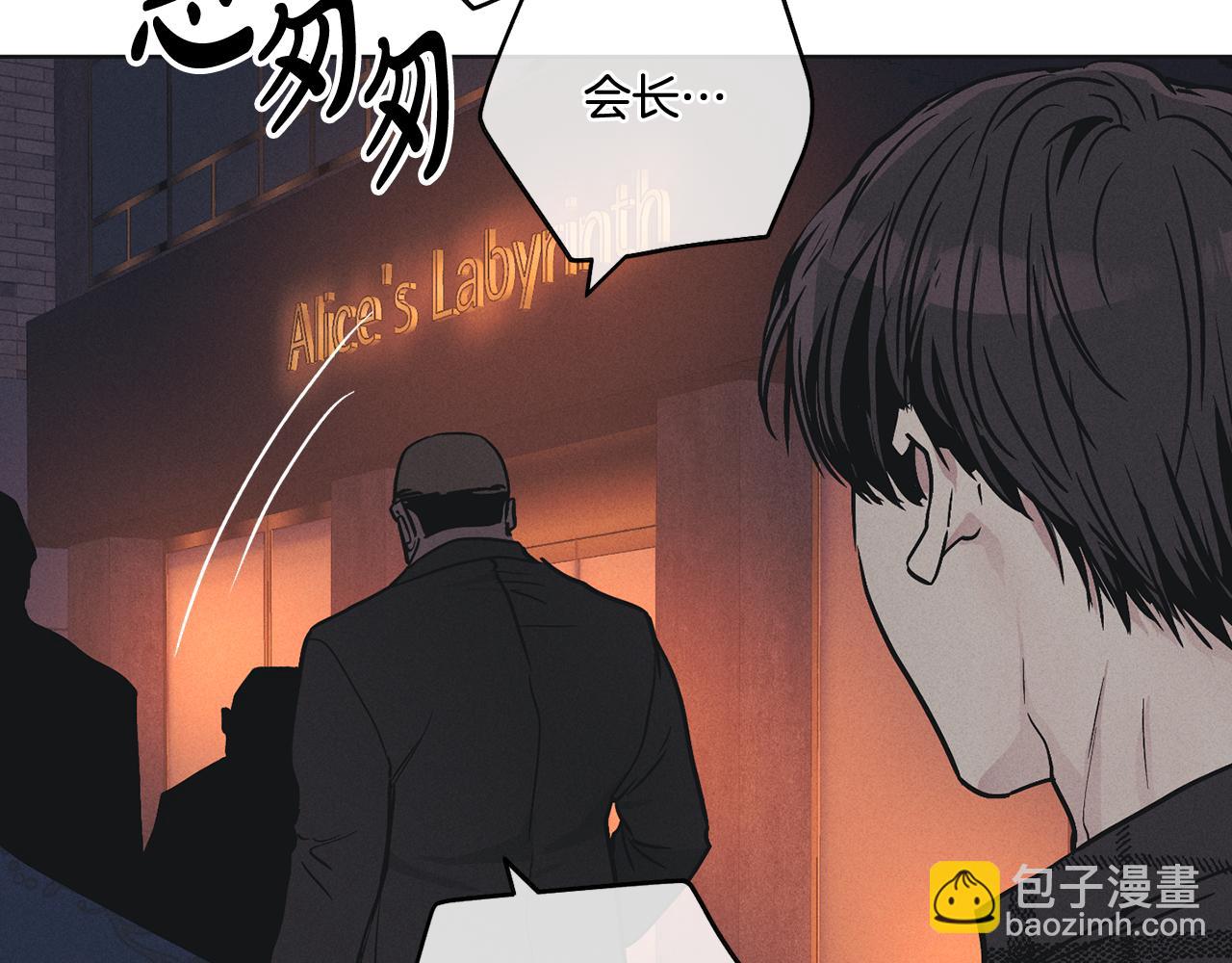 第40话 金会长(1/4)-第41话