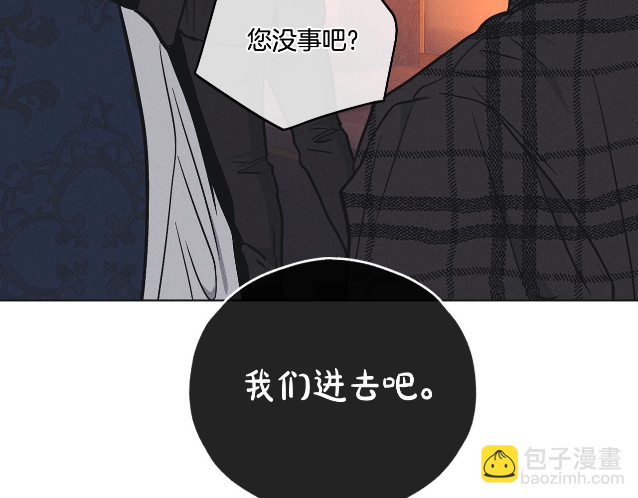 第40话 金会长(1/4)-第41话