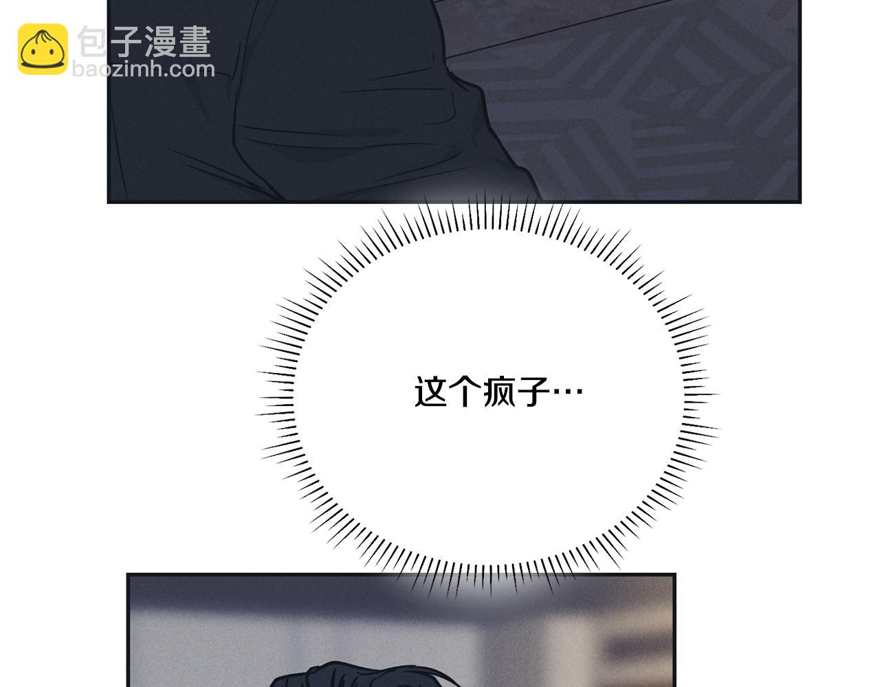 第42话 人的要害(1/3)-第43话