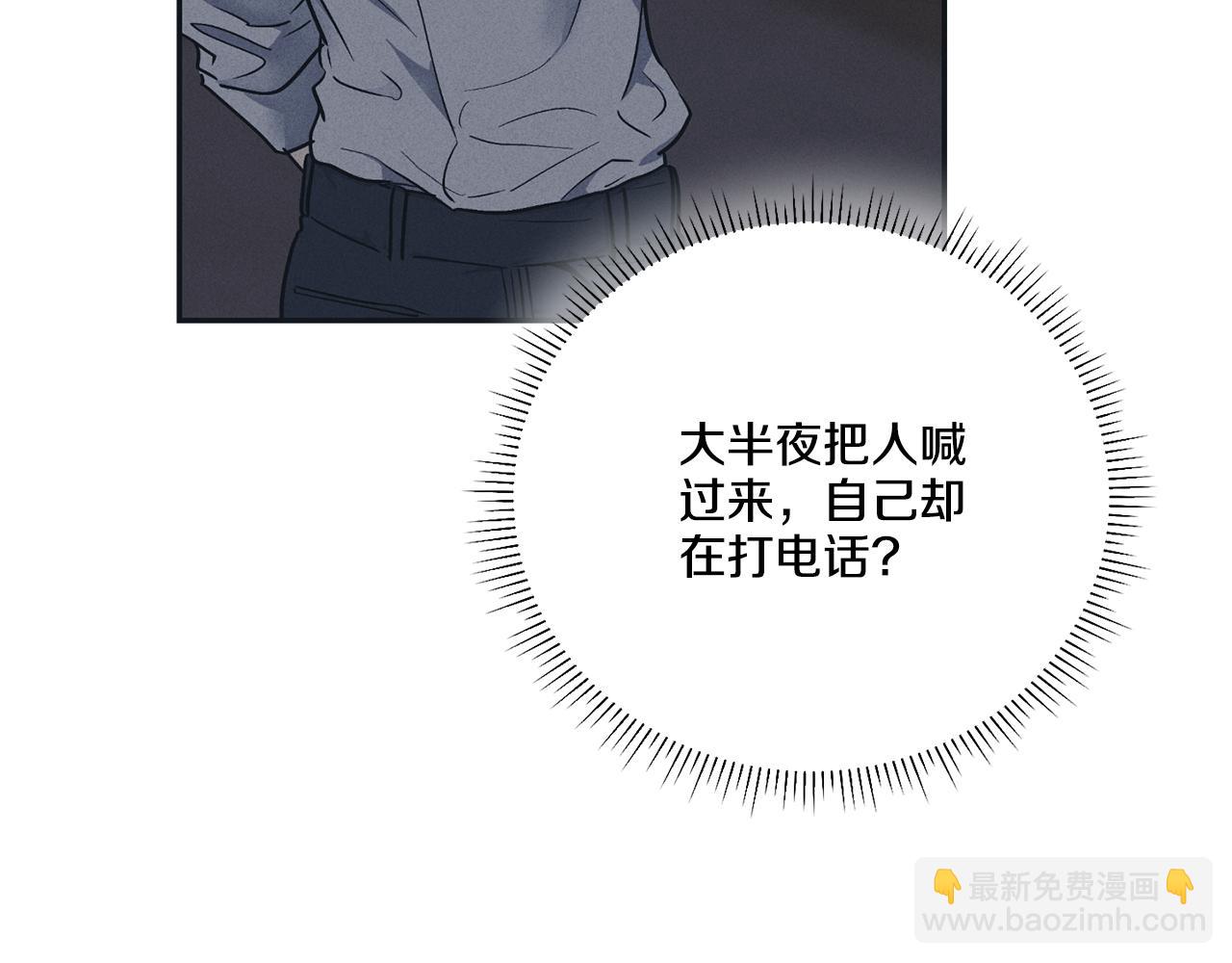 第42话 人的要害(1/3)-第43话