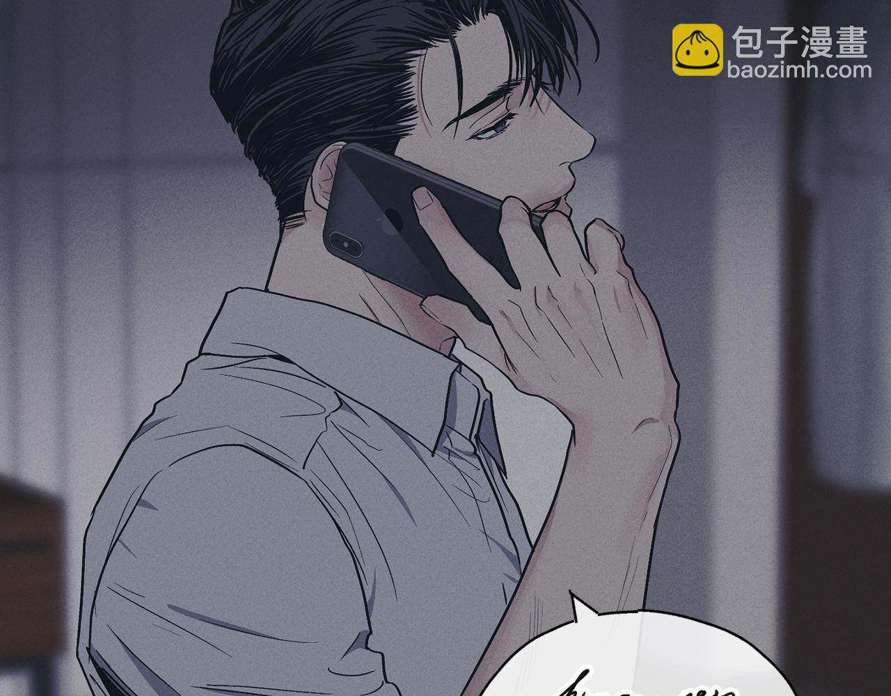 第42话 人的要害(1/3)-第43话