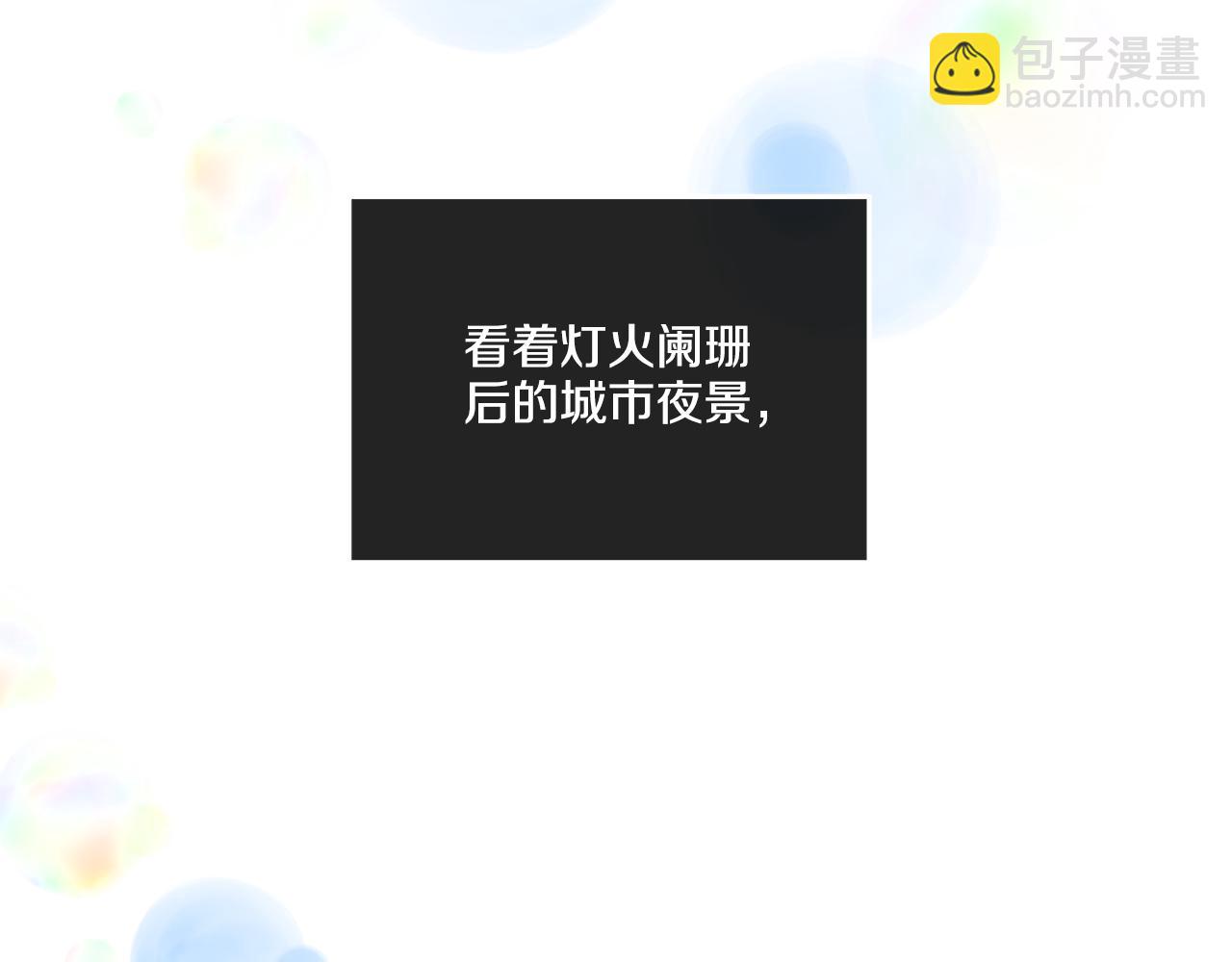 第42话 人的要害(1/3)-第43话