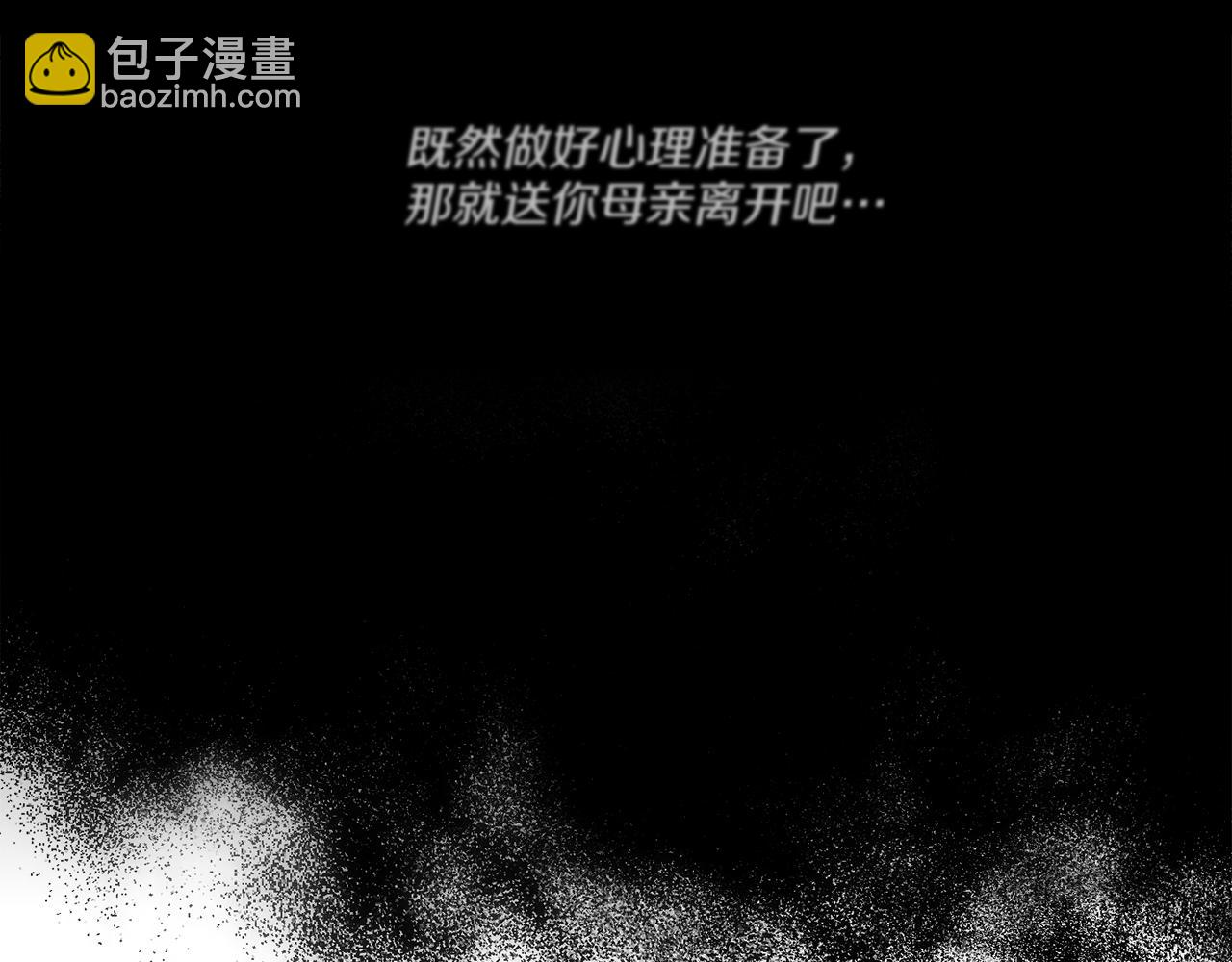 第42话 人的要害(1/3)-第43话