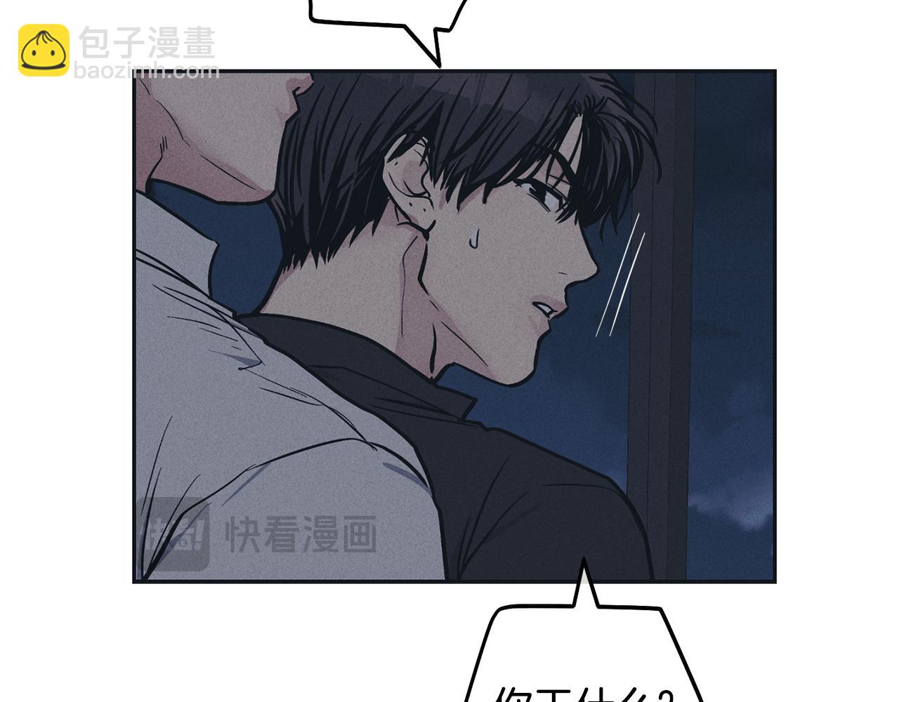 第42话 人的要害(1/3)-第43话