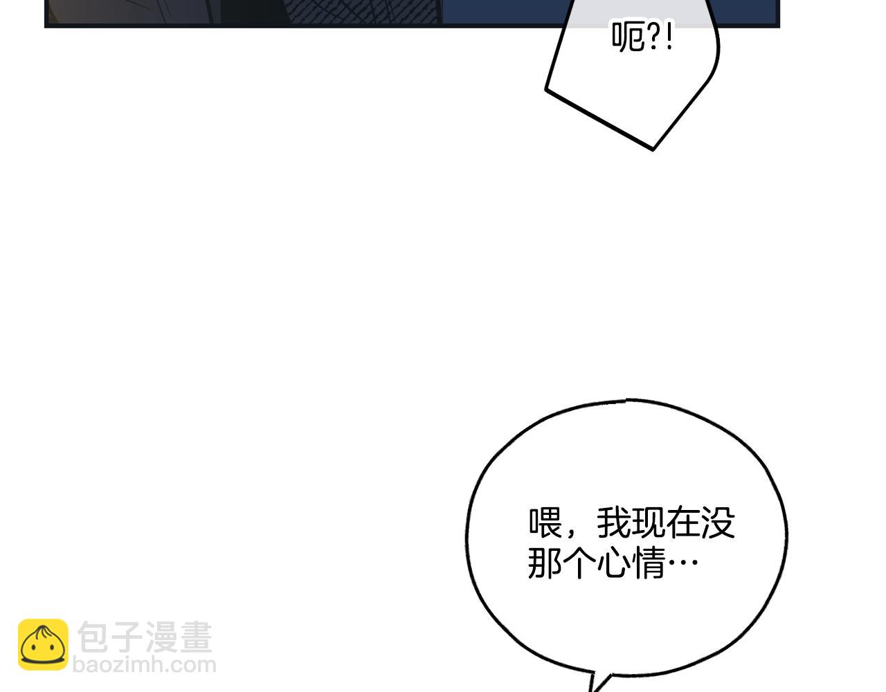 第42话 人的要害(1/3)-第43话