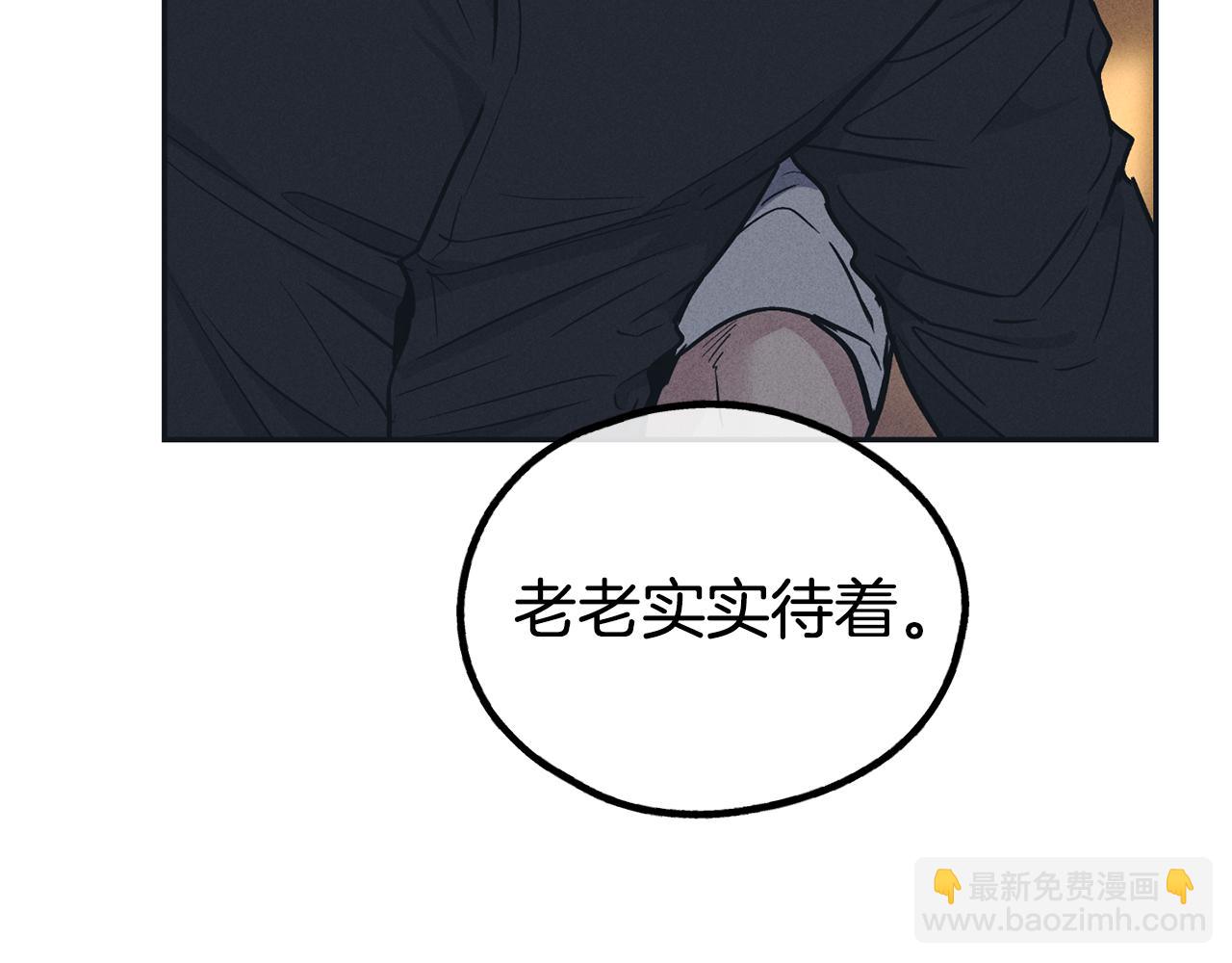 第42话 人的要害(1/3)-第43话