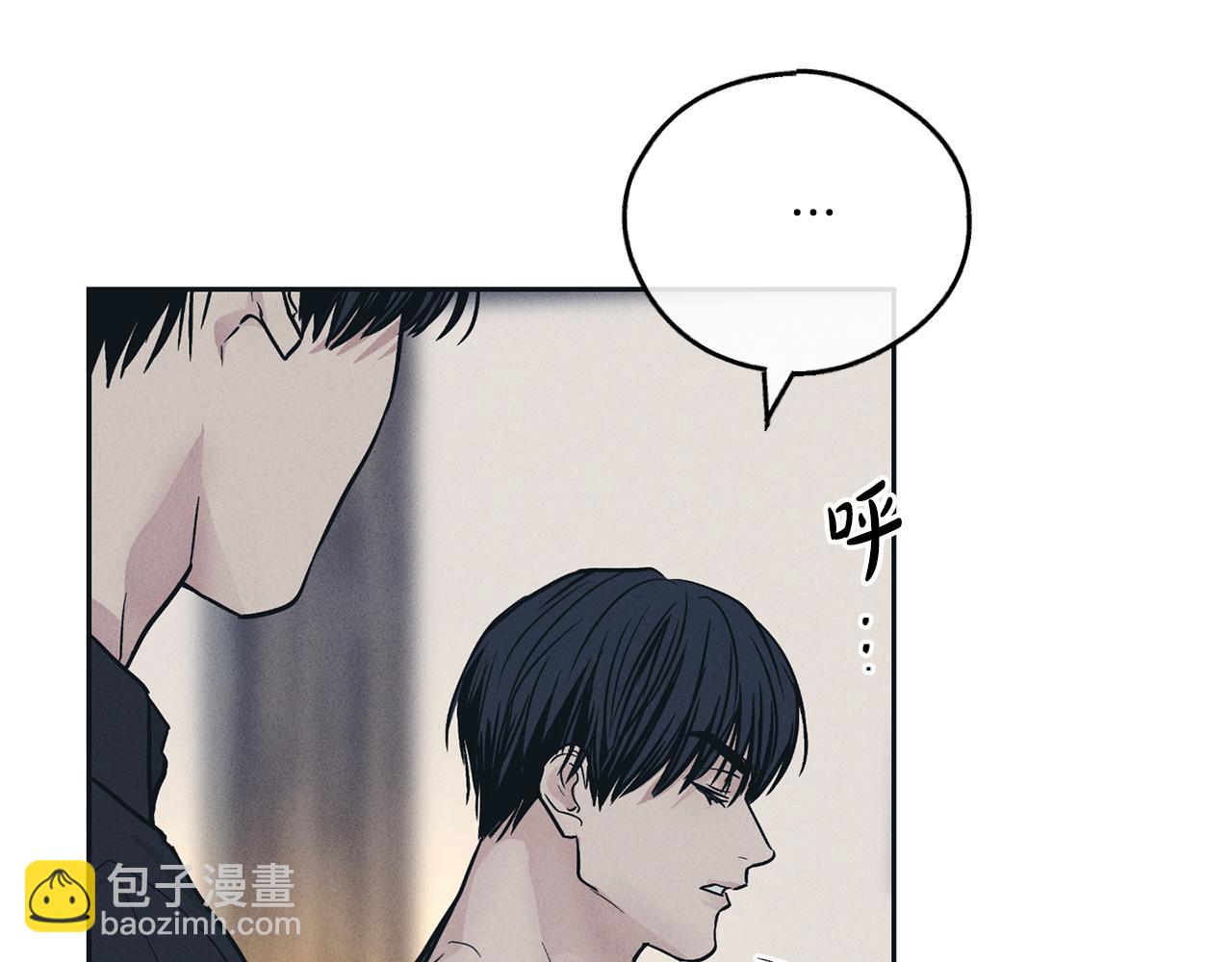 第44话 唯独对他...(1/4)-第45话