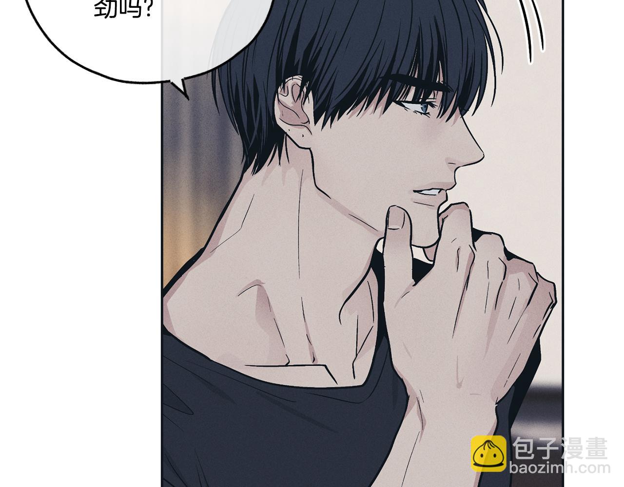 第44话 唯独对他...(1/4)-第45话