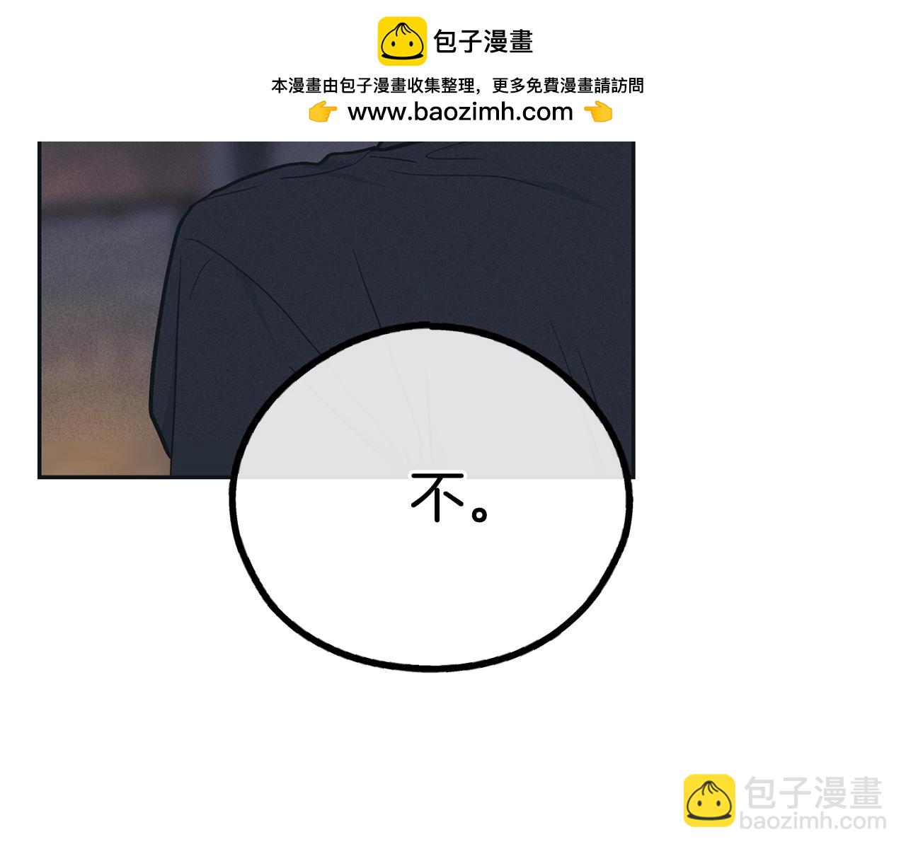 第44话 唯独对他...(1/4)-第45话