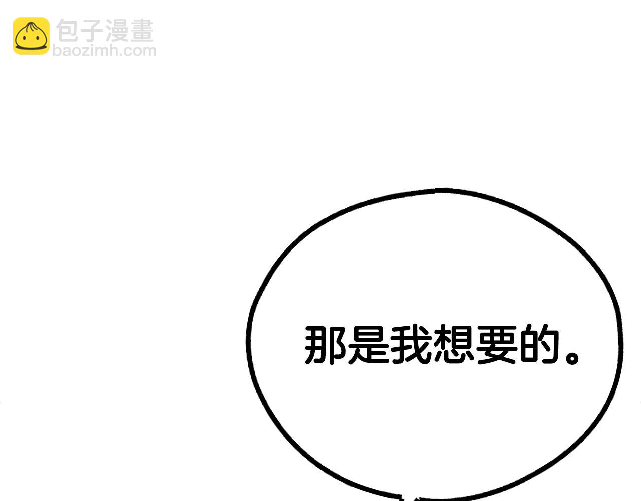 第44话 唯独对他...(1/4)-第45话