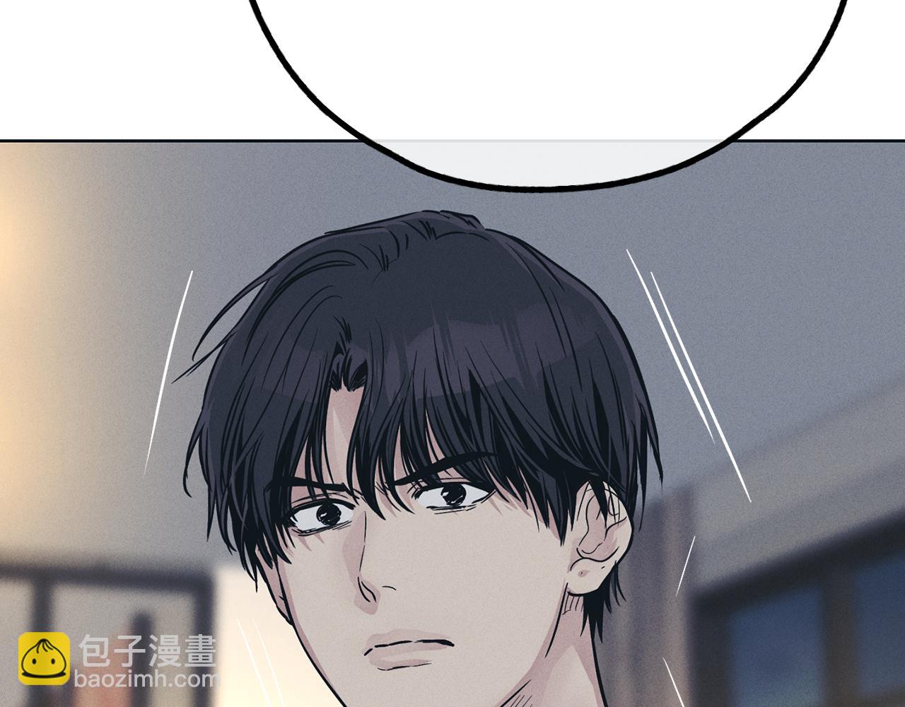 第44话 唯独对他...(1/4)-第45话