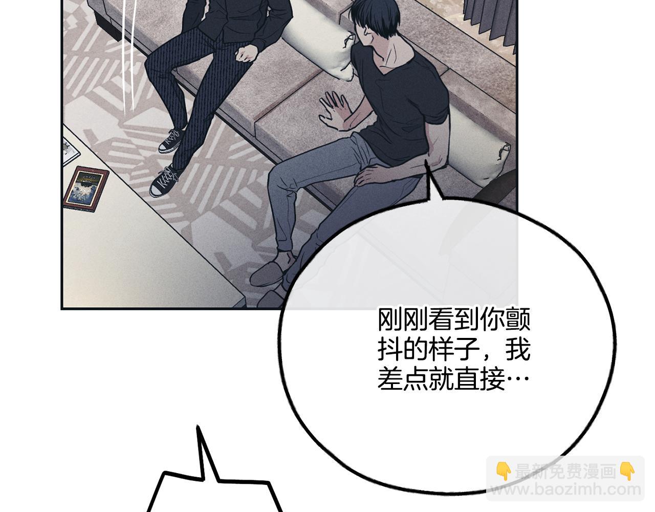 第44话 唯独对他...(1/4)-第45话