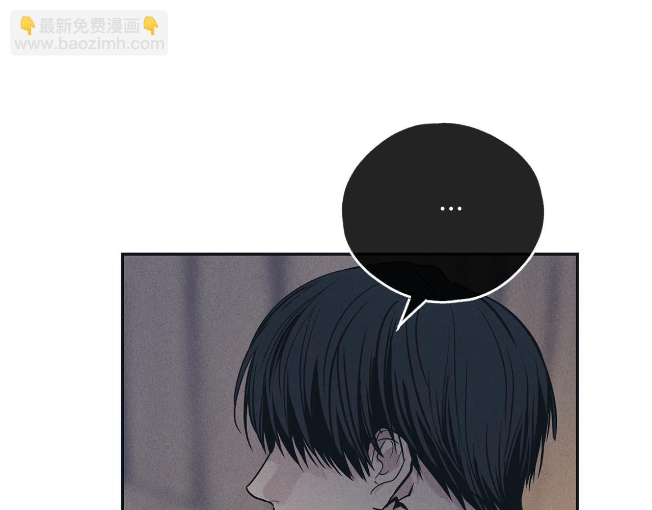 第44话 唯独对他...(1/4)-第45话